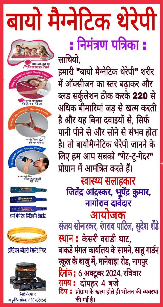 dr, harish Gadwal