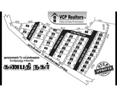 Dtcp Approved best Residential Plots for sale At Patteeswaram - 1500 ft² - Ganapathi Nagar Patteeswa