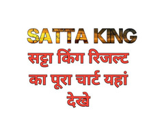 Play Satta King Live Online Result For a Unique Experience