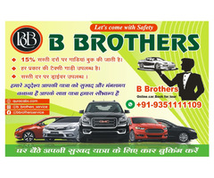 Indira gandhi international airport from sri ganganagar Book taxi - B Brothers