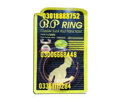 BP Ring & Pain Relief Oil in Chaman-03006668448