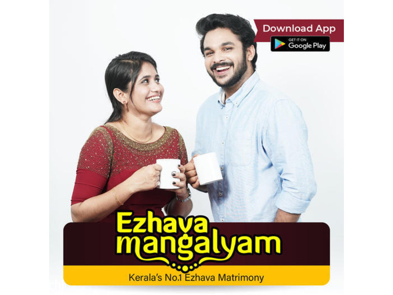 The Best Online Ezhava Matrimony service Kerala- Find Lakhs of Kerala Ezhava Brides and Grooms - 1