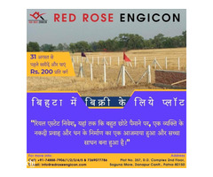 RED ROSE ENGICON | 650 Per Sqft PLOTS IN BIHTA | TOP REAL ESTATE