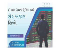 Stock Teachers Institute Stock Market Training Center in Surat