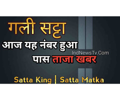 Satta King Result online result became rich play game