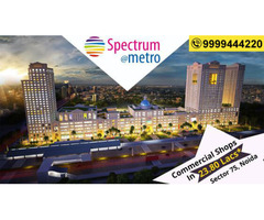Investment in Spectrum Metro food Courts, Spectrum metro Retail Shops - Image 10