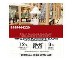 Omaxe Karol Bagh Delhi, Omaxe Karol Bagh Price List - Image 4