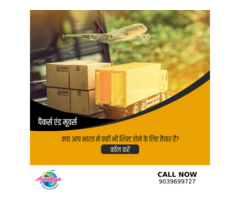 Best Packers and Movers Indore| Ayodhya Packers and Movers| Call +919039699727 - Image 2