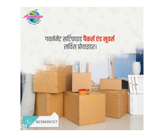 Best Packers and Movers Indore| Ayodhya Packers and Movers| Call +919039699727 - Image 20