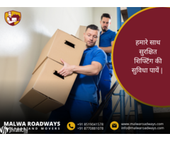 Best Packers and Movers Indore| Malwa Roadways Packers and Movers | Call +918519041578