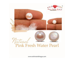 Buy Pearl Moti Stone Online at Best Price