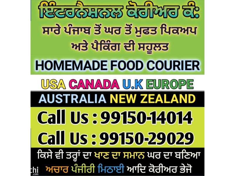 International Courier service company in Jalandhar to Worldwide USA Canada U.K Australia New Zealand - 1