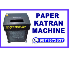 Heavy Duty Paper Shredder Machine Price in India - Image 2