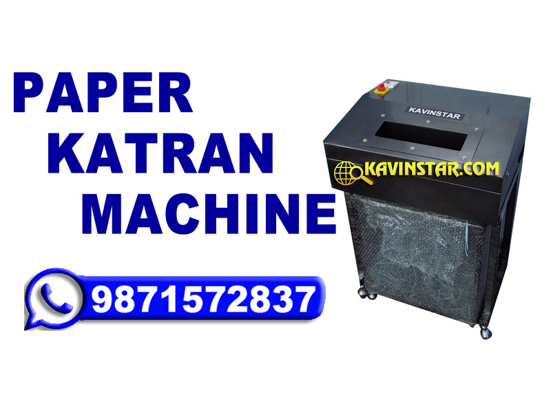 Heavy Duty Paper Shredder Machine Price in India - 3