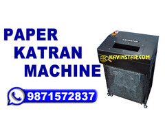 Heavy Duty Paper Shredder Machine Price in India - Image 3