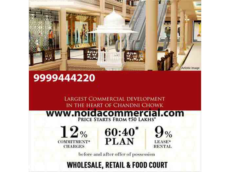 Omaxe Karol Bagh Delhi, Omaxe Karol Bagh Shops - 3