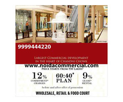 Omaxe Karol Bagh Delhi, Omaxe Karol Bagh Shops - Image 3
