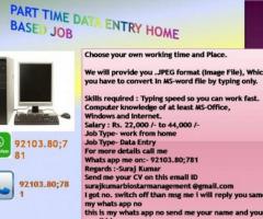 We provide home based job to everyone. Anyone can