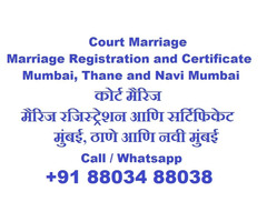 All Marriage Registration Services Call 88034 88038