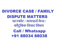 Divorce and Family Dispute Cases Call 88034 88038 - Image 1