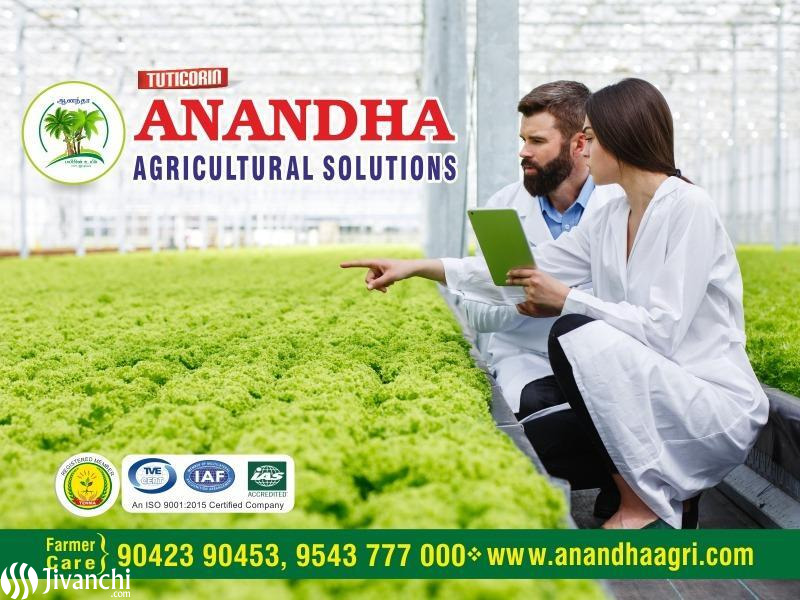 Anandha Agricultural Solutions - Agriculture Professionals in Tuticorin - 1
