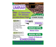 Hajj and Umrah Packages - Image 14
