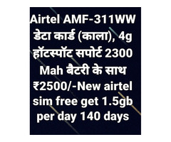 airtel mobile hotspot freee 140 DAYS DATA 1.5GB PER DAY - Image 2