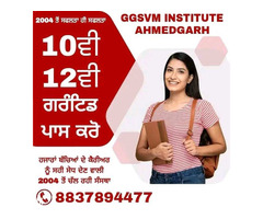 GGSVM Institute Ahmedgarh - Image 6