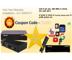 SPECIAL OFFER OF 1000 RS OFF BY USING COPON CODE SOLID AHDS2-1080 Freedish Suitable FTA Hybrid Andro - Image 1