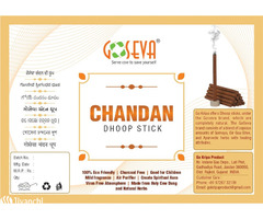 Gosevas Chandan Dhoop Sticks 