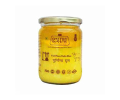 Purnima Vedic Ghee - Full Moon Cultured Ghee