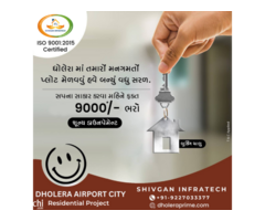 BOOK PLOT IN DHOLERA SMART CITY BY EMI