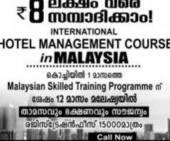 STUDY HOTEL MANAGEMENT ABROAD OVERSEAS IN MALAYSIA AFTER SSLC OR