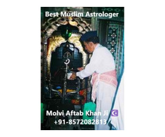 Love Problem Solution Baba Ji in India +91-8572082813 - Image 2