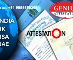 GENIUS ATTESTATION SERVICES PVT LTD
