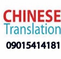 High Quality Chinese Translator Services in Kochi