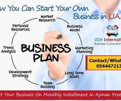 Business License formation in RAK Free-zone