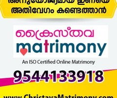 Kerala Christian Matrimony | ChristavaMatrimony