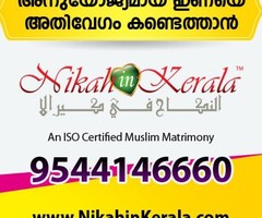 Kerala Muslim Matrimony | Nikah in Kerala