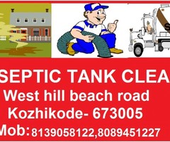C.M Septic tank cleaning Calicut