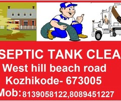 C.M Septic tank cleaning Calicut - Image 1