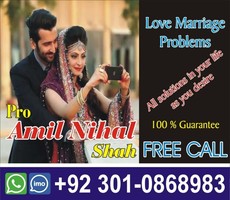 Real Amil Baba Amil Nihal Shah - 03010868983 - Sex Spells - Image 1