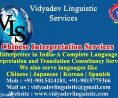 ​09015414181 CHINESE TRANSLATOR IN KOCHI ​09015414181 CHINESE TRANSLATOR IN KOCHI