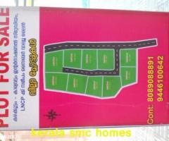 1740 ft² – Divided Plot can be sale in Karyavattom - LNCP Cibber value lane