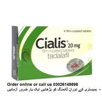 Herbal Cialis Tablets Buy 20 mg in Shekhupura , 03026149898