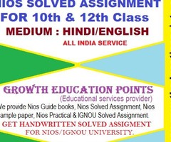Dec 31st – Apr 30th – Online Nios solved Assignment for October exam 2021