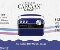 Marathi Evergreen Songs | Nostalgic songs | Retro speakers