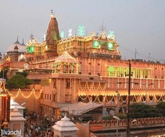 Day tour mathura vrindavan