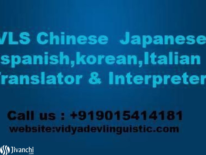 09015414181 ​CHINESE TRANSLATOR IN MEERUT - 1