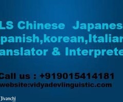 09015414181 ​CHINESE TRANSLATOR IN MEERUT